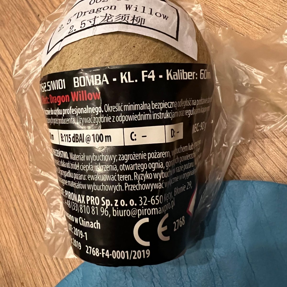 Piromax 2,5" Dragon Willow